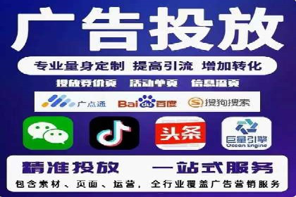 案例解读：如何利用信息流推广提升品牌知名度